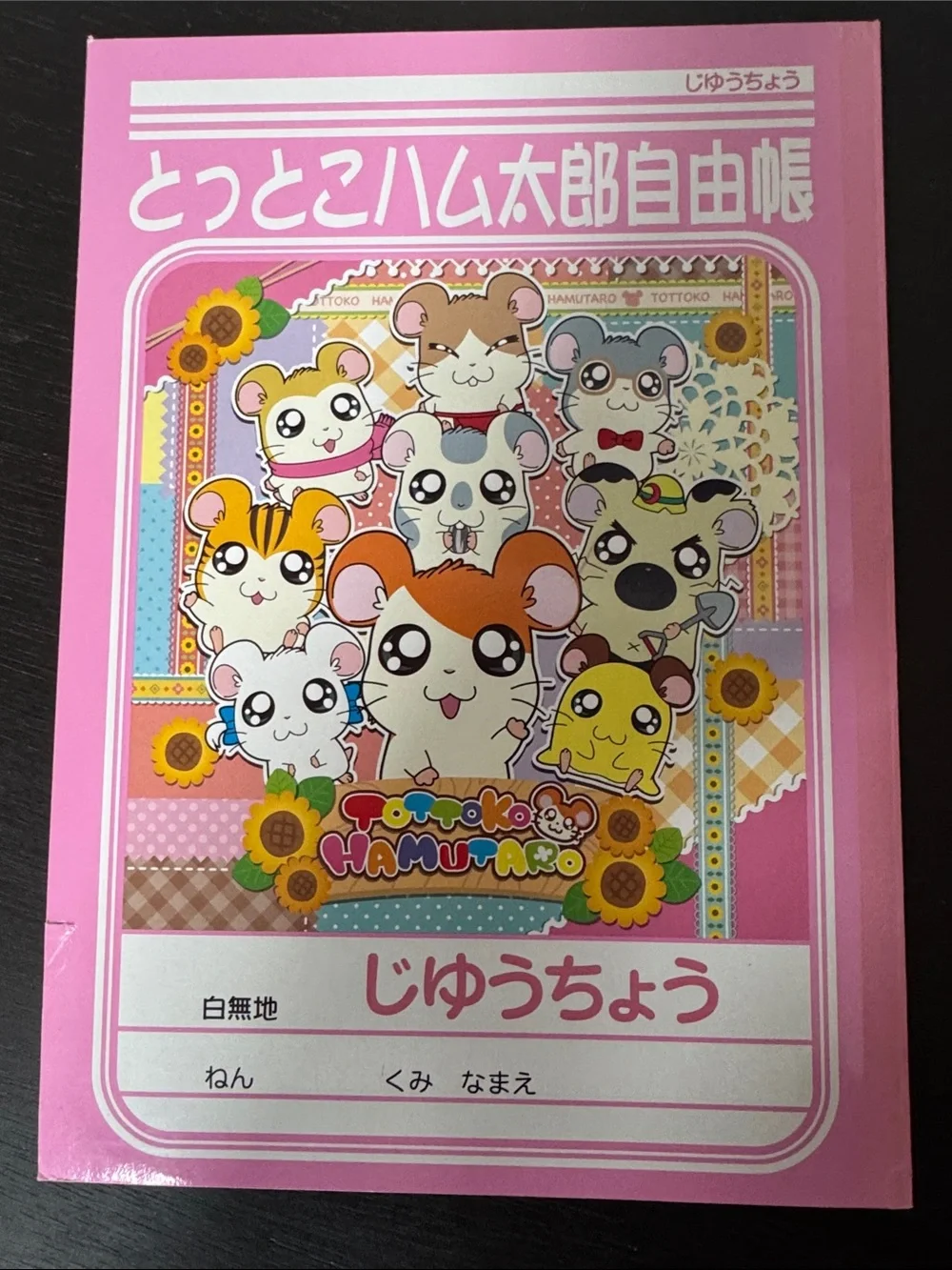 Sentimental Circus and Hamtaro Notebooks